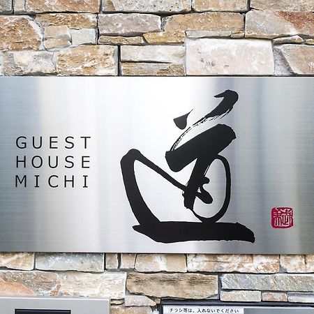 Kyotoeki Guesthouse Michi Luaran gambar