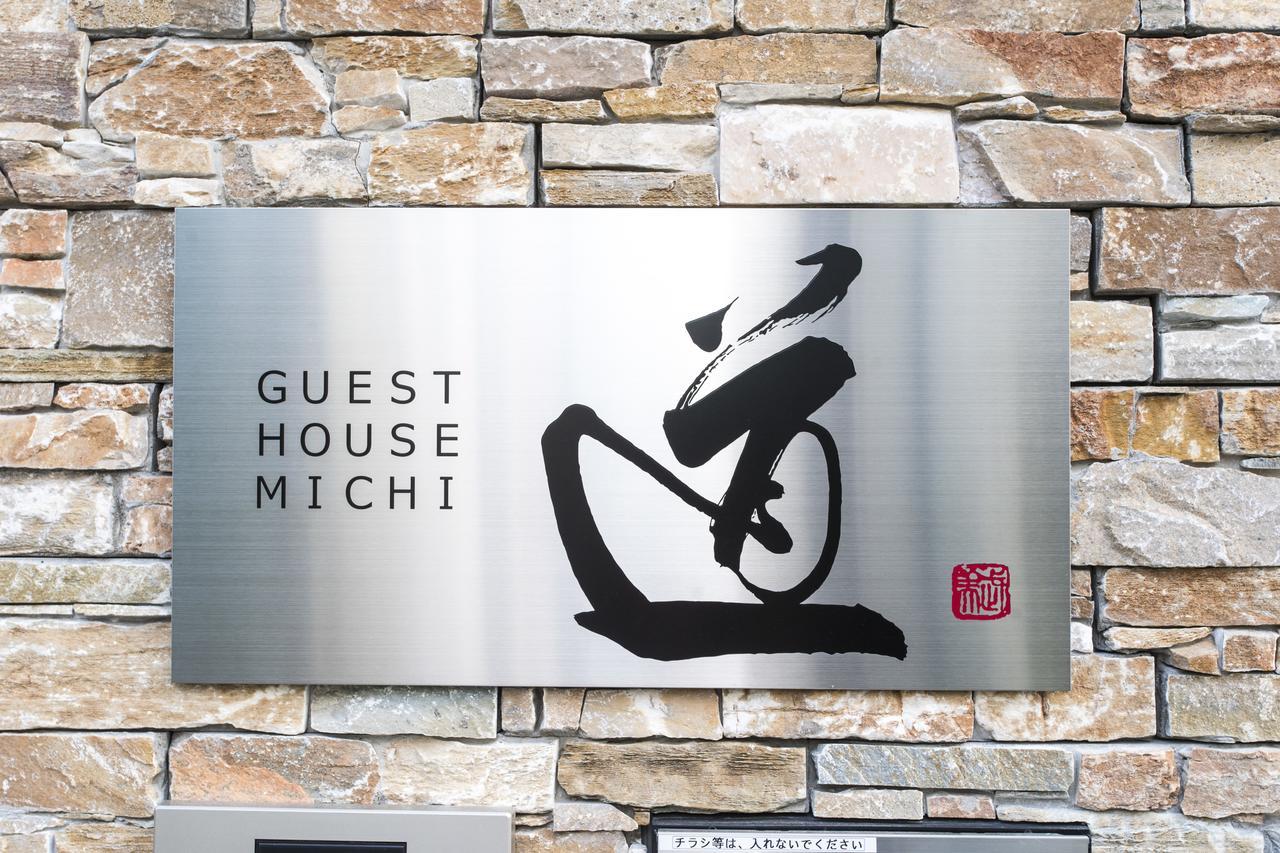 Kyotoeki Guesthouse Michi Luaran gambar